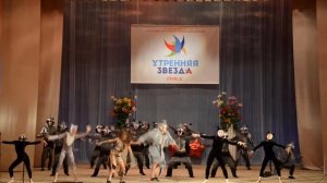 Ансамбль "Корифей", танец "МАУГЛИ".