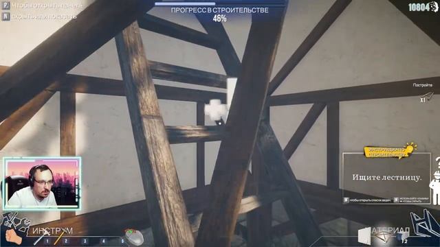 House Builder ⊳ №15 Дом Castle Flipper смотреть онлайн