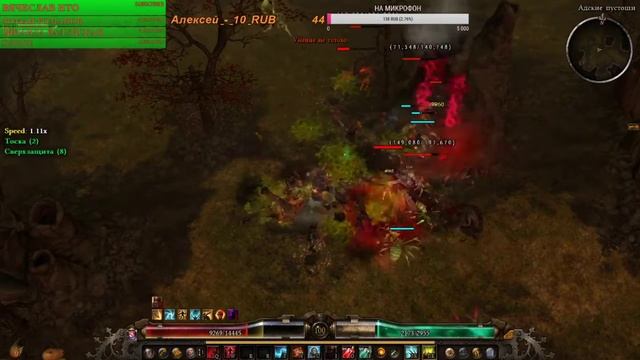 Танцы на Костях ( Абсолют ) проходим богов ( Grim DaWn ) смотреть онлайн