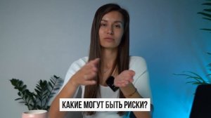 Как ВЫГОДНО погасить ипотеку. Вноси досрочные платежи правильно.