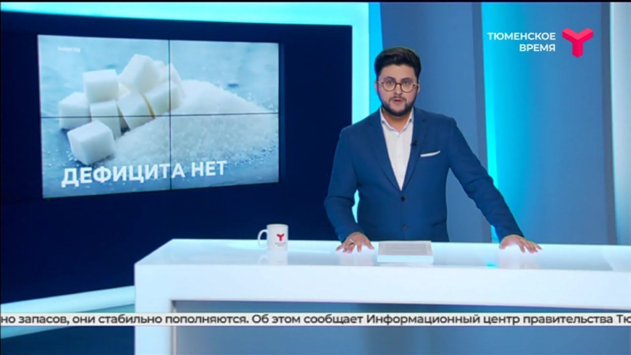 Фонтан на цветном бульваре тюмень. В тюмени загорелся автобус. Чего нет в тюмень. В тюмени есть метро. Чего нет в тюмень.