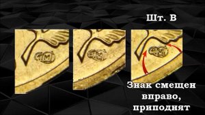 10 рублей 2010 года СПМД 65 лет победы Разновидности и стоимость