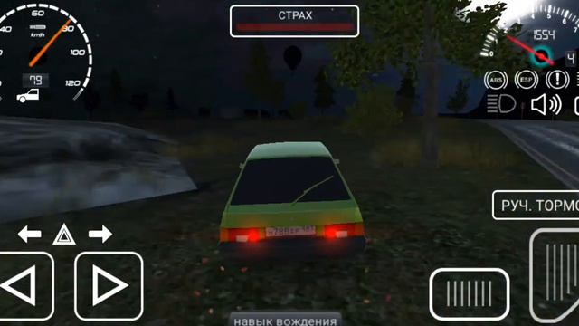 как пройти игру Russian Car Driver HD часть вторая смотреть онлайн