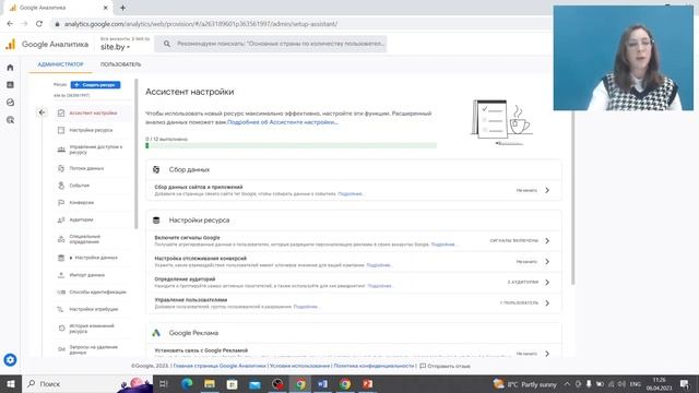 Переход на Google Analytics 4 (GA4) и отличия от Universal Analytics 4 смотреть онлайн