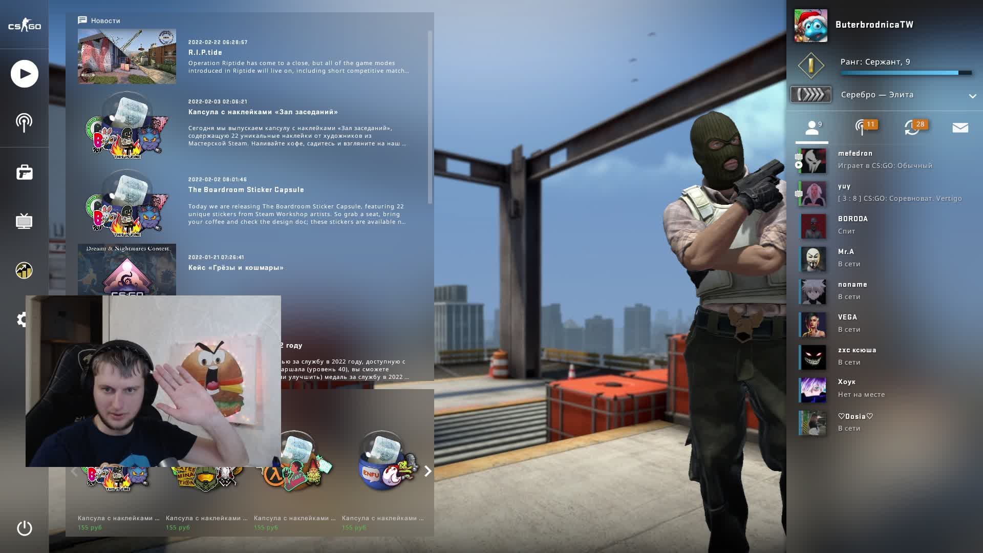 Стрим по КС ГО - Counter Strike CS:GO Пытаюсь вести Стрим БЕЗ МАТА !!!
