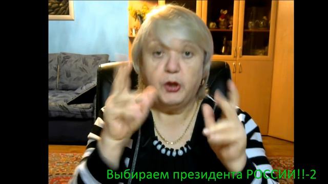Выбираем президента РОССИИ !!-2 смотреть онлайн