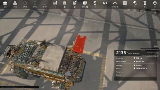 Crossout Прокачиваем ЛВЛ смотреть онлайн
