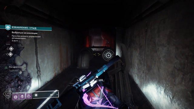 Destiny 2 | Узы скорби (1-я неделя) | Сюжетное поручение сезона «Видение» смотреть онлайн