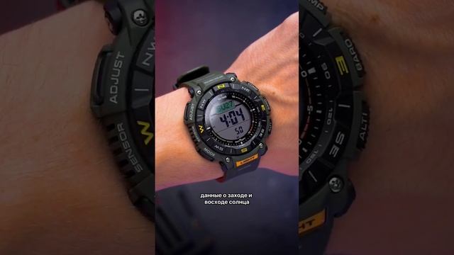 Casio Pro Trek PRG-340: обзор солнечных часов для любителей приключений