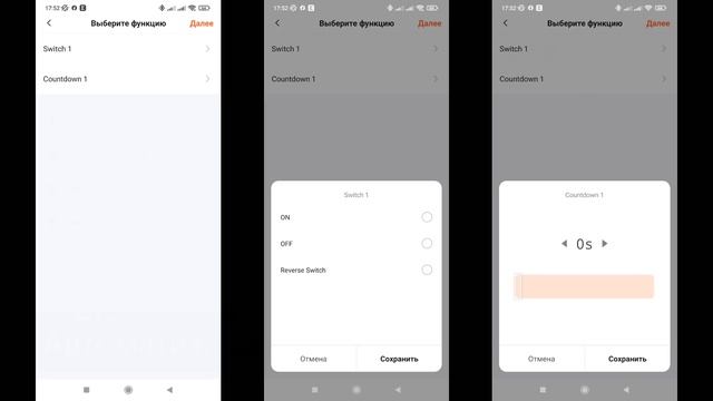 Бесшумное zigbee реле в подрозетник без нулевой линии, особенности монтажа, установка конденсатора