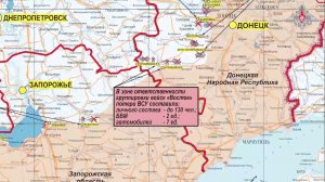 4  июня Сводка Министерства Обороны РФ о ходе проведения СВО