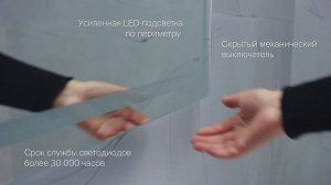 Gem универсальное зеркало с контурной Led-подсветкой, часами и косметическим зеркалом