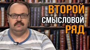 Читаем между строк. Фёдор Лисицын