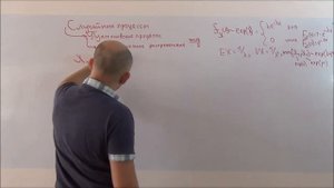 Случайные процессы - Процессы Пуассона часть 5 - экспоненциально распределение
