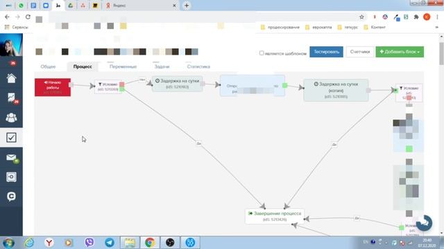 Отправляем письма в геткурсе тем кто не открыл их в прошлый раз смотреть онлайн