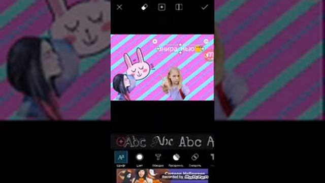 Как сделать шапку каналу и поставить ее