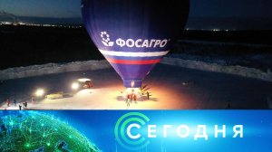 «Сегодня»: 26 марта 2023 года. 10:00 | Выпуск новостей | Новости НТВ