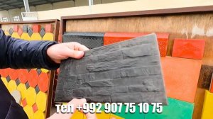 14.02.2023. НАРХОИ БРУСЧАТКА ДАР ШАХРИ БОХТАР#бохтар#брусчатка