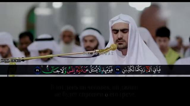 СиратуЛла Роупов Сура  Ар-Рохьман (Милостивый)
