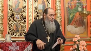 "Женщина спасается чадородием". Что это значит?