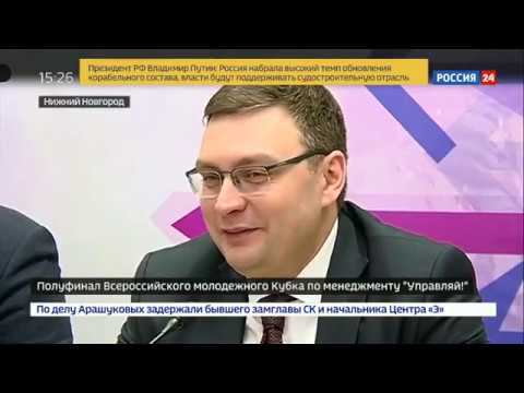 Полуфинал Всероссийского молодёжного кубка по менеджменту "Управляй!"