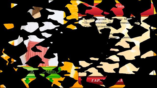 Женский Лонгслив, United Colors of Benetton смотреть онлайн