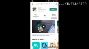Как сделать из Самсунга в Айфон?!//💖Приложения//Alinaa Ayusheeva💕