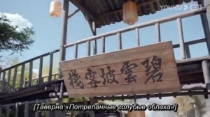 Цзюнь Цзю Лин 1 сезон 1 серия