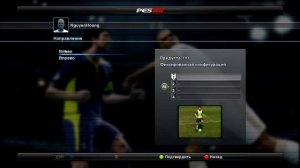 PES 2012/2013: Туториал по финтам на клавиатуре/джойстике [HD]