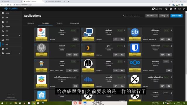 TrueNAS SCALE APP photoprism安装配置 смотреть онлайн