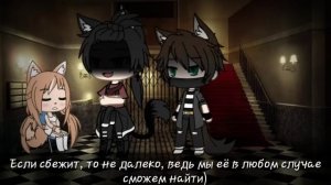 ▪︎||~Мой сводный брат~||▪︎5 серия▪︎||Gacha life||▪︎