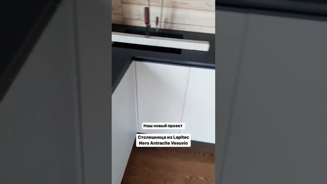 Столешница из натурального камня по индивидуальным меркам!