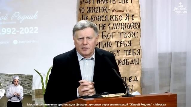 Чего тебе не достает? – брат Георгий Шумер