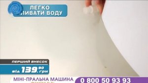 Мини стиральная машинка