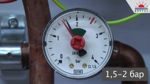 Kospel EKCO R2 подготовка к работе