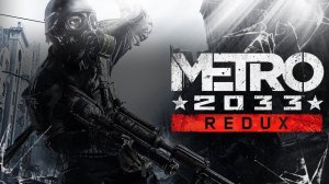 Metro 2033 Redux - 1 часть. Пролог. Глава 1. Глава 2. Прохождение игры без комментариев.