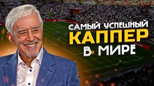 Билли Уолтерс: интервью для CBS (2011)