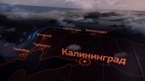 Калининградская область. Гений места ? Моя Планета