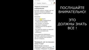 Как Восстановить Удаленный Аккаунт Google с Телефона. Восстановление Удаленного Аккаунта Гугл Googl