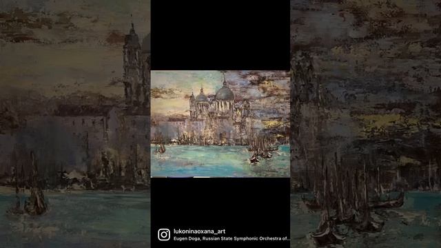 Продажа картины маслом на холсте, художник Луконина Оксана смотреть онлайн