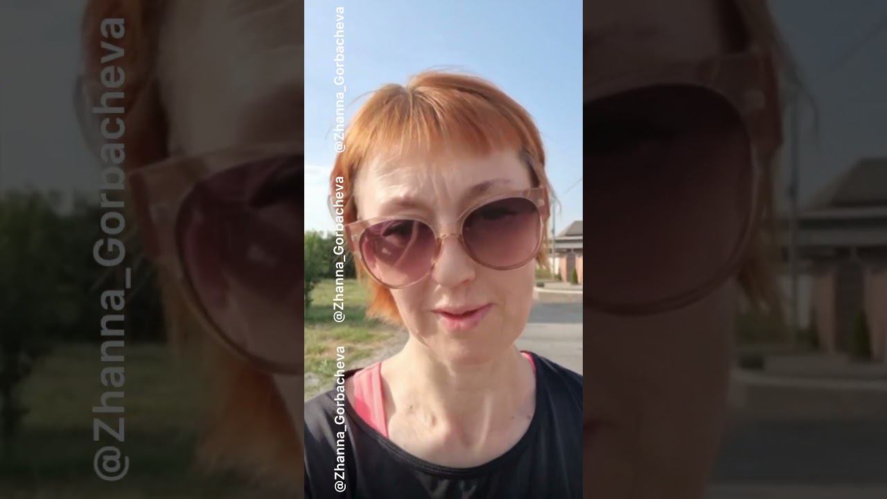 ГОРНОЕ ДОБРОЕ УТРО #вашаЖанна смотреть онлайн