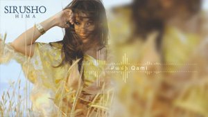 Sirusho - Qami | Սիրուշո - Քամի