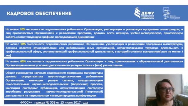 Гостиничное дело. Международное гостеприимство.