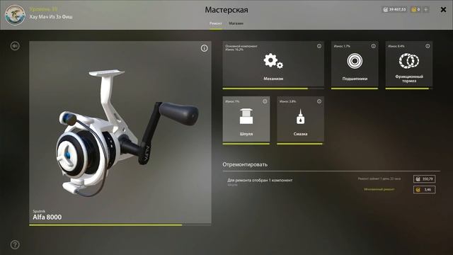 Русская Рыбалка 4: SPUTNIK ALFA 8000 VS GOLD 80 что выбрать? смотреть онлайн