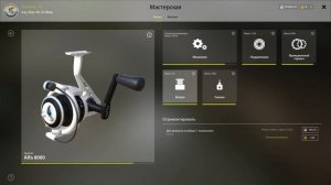 Русская Рыбалка 4: SPUTNIK ALFA 8000 VS GOLD 80 что выбрать?