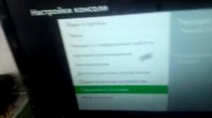 Как узнать прошит твой XBOX 360 или нет?