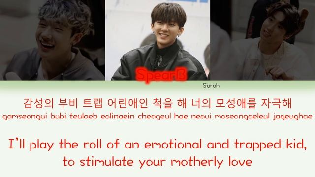 3RACHA (쓰리라차) - WOW [Han/Rom/Eng Color Coded Lyrics]