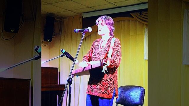 «Мы будем жить вечно» песня, гусли, С.Виноградова