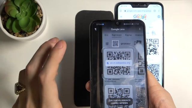 Как сканировать QR коды на HONOR 20E / Как сканировать коды на HONOR 20E