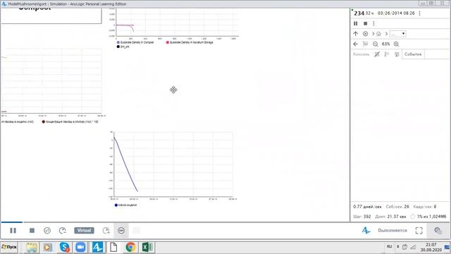 тернарный оператор с двумя размерностями anylogic смотреть онлайн